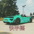 林苏 - 快手鸭子舞