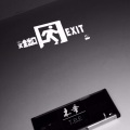 木辛Shell - 无间道