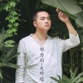 邓力川 - 天边外