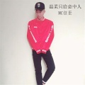 MC征臣 - 温柔只给意中人