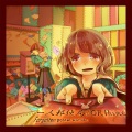 Ori Hime - Forgotten Postal Worker