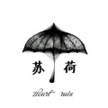 苏荷 - 征战一生