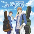 田渕夏海、大間々昂、中村巴奈重 - 朝
