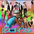 Brian the Sun - aiironi