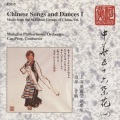 上海爱乐乐团、曹鹏 - Yugur