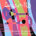 Sia Samimi、Lloyd English - River Dance