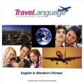 English To Chinese
