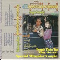 Twante Thein Tan、May Sweet - Swe Pya Myo Pya
