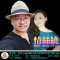 陈宝钦、梅朵儿 - 情丝绕