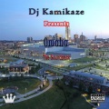 Swoop、DJ Kamikaze、Lil B - Nebraska Swagg