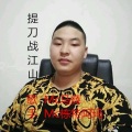 MC马辉、MC栋特阿玛 - 提刀战江山