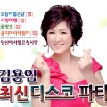 Various Artists - 사랑님