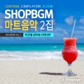 썸머 보이즈 - 우리들의 여름
