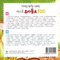 Various Artists - 그냥 두고 나갔더니