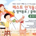 Various Artists - 토끼야
