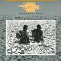 해바라기 - 바람이 불어오면
