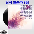 강화자 - 내맘속의 속된 욕심