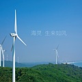 海灵 - 天地有灵