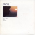 조동진 - 나뭇잎 사이로