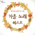 소리보따리 - 허수아비