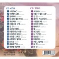박현 - 귀거래사