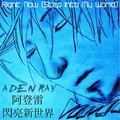 Aden Ray - Right Now (Step Into My World)