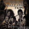 Alemayehu Eshete - Kehak Atsewirugn,  Alemayehu Eshete