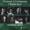 Alemayehu Eshete - Ende Amora