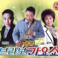 설녹수 - 추억의 소야곡