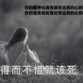 MC傲子然 - 关于梦想