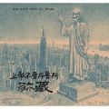 弥藏乐队 - 老实先生