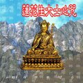 萧蔓萱、谢文德 - 莲花生大士心咒