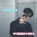 MC凌旭、小鬼妹儿 - 城市套路深