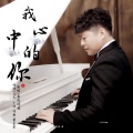 春风得意 - 道口巾帼美 (口白)