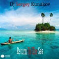 DJ Sergey Kunakov - Return To The Sea (Original Mix)
