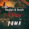 Pershyn、Vovich - 9 May (Original Mix)