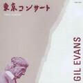gil evans - Amanda