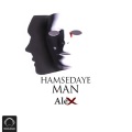 Alex（欧美）、Alex - Hamsedaye Man