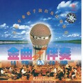 佚名 - 我爱五指山,我爱万泉河