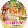 Lalan - Abki Navratar Maiya