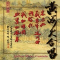 上海爱乐乐团、曹丁、上海爱乐合唱团 - Defending The Yellow River