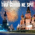 DJ Shevtsov、DJ Miller - Tvoi Gorod Ne Spit (Blockbuster & DJ Rook Remix)