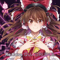 ill.bell - 稲田姫様に叱られるから