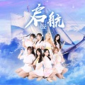 CH2 - 启航