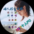 梁煜轩 - 怀念青春