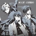 伊東健人 - チグリジア