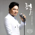 동후 - 하늘눈물 (天上泪水)