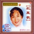 成方圆 - 大海啊，故乡