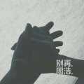 周小浩 - 别再