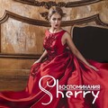 Воспоминания